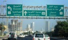 Alhamdulillah, 800 Pekerja Asing di Kuwait Peluk Islam pada 2012