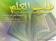 Keutaan Belajar Dan Mengajarkan Al-Qur-an