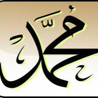 Menamai Anak Dengan Nama Nabi Muhammad shallallahu ‘alaihi wasallam