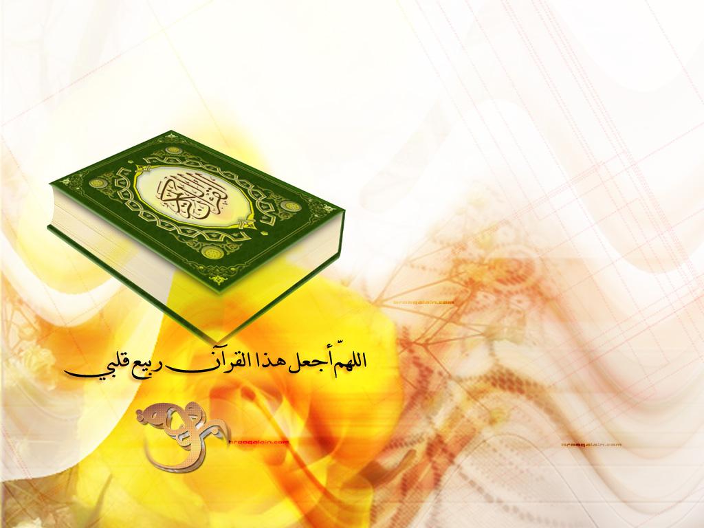 al-Hasan al-Bashri Dan Al-Qur’an