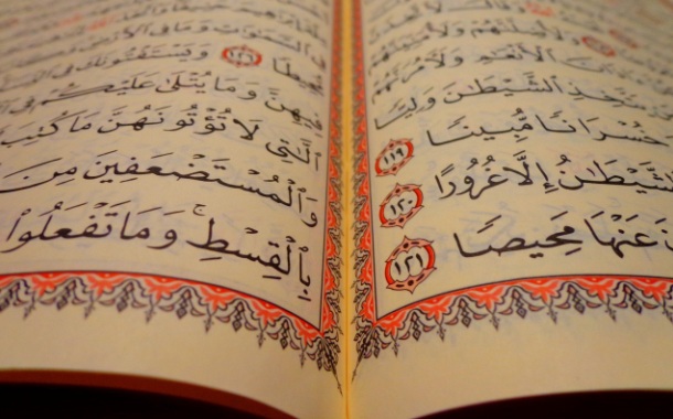 Adab-adab Pengajar al-Qur’an