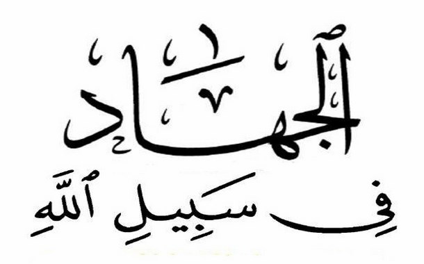 Tafsir Surat Ali Imran Ayat 137 – 141