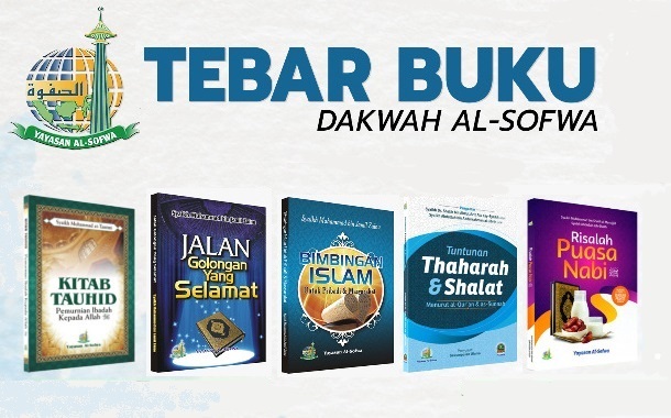 Serial Buku Dakwah Al-Sofwa