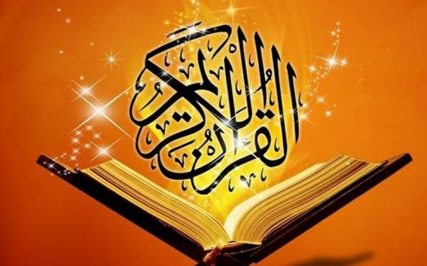 Peringatan Al-Qur’an