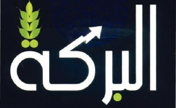 Mendambakan Keberkahan