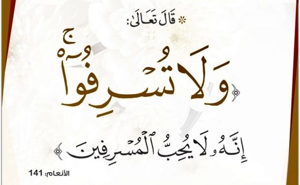 Tercelanya Berlebihan