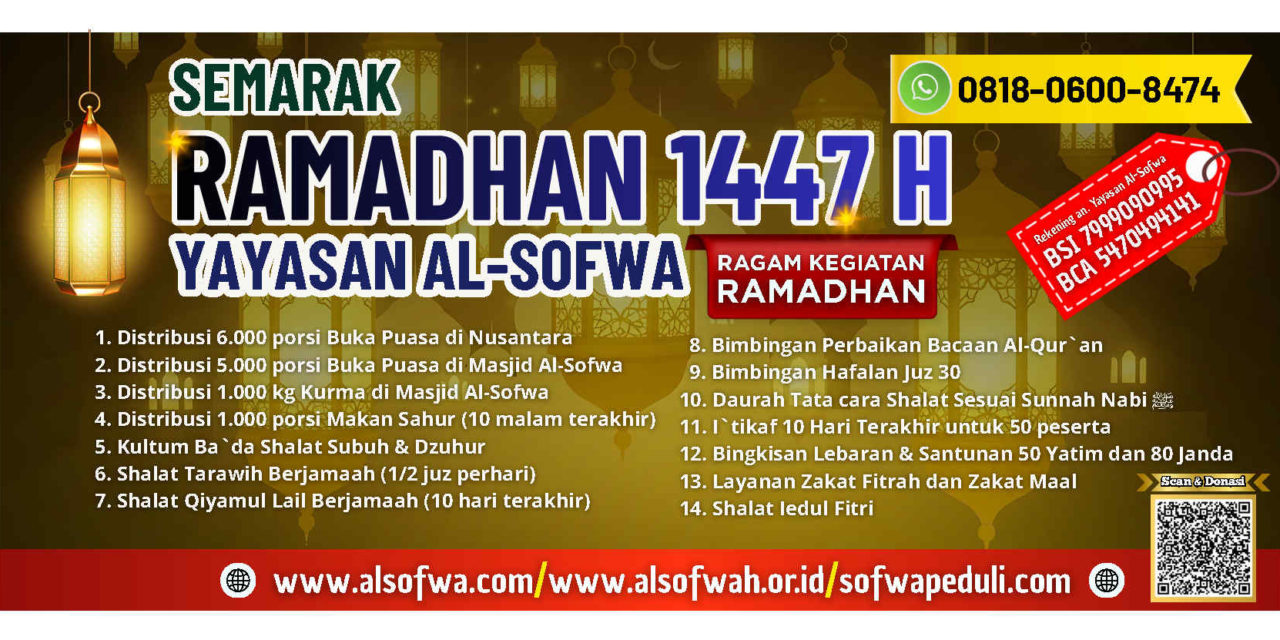 SEMARAK RAMADHAN 1447 H