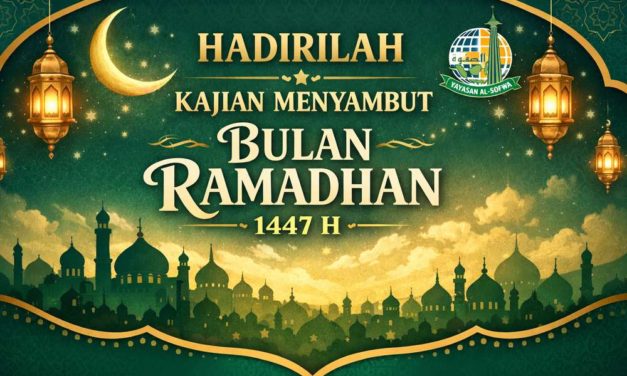 HADIRILAH KAJIAN MENYAMBUT BULAN RAMADHAN 1447 H